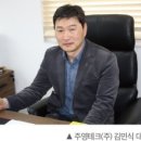 주영테크 - 서구 | 주영테크