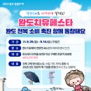 완도전복 이미지