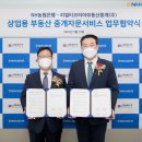 은행부동산중개 이미지