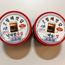 청해젓갈 네이버블로그