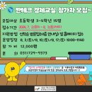 중원청소년 이미지