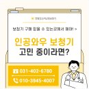 전형진소리이비인후과의원 이미지