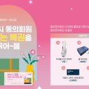 골프존카운티 더골프 이미지