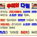 타이어테크 길병원사거리점 이미지