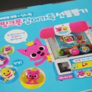 상어가족 인형뽑기 이미지