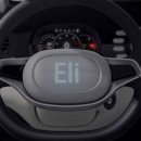 엘리모터스 이미지