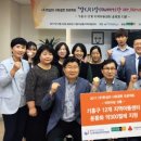기흥디딤돌 지역아동센터 이미지