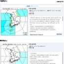 11월 22일(월요일) 06:00 현재 대한민국 날씨정보 및 기상특보 발표현황 (울릉도, 독도 포함 - 기상청발표) 이미지