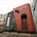 행복한피부전문관리샵 이미지