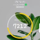 일센치 - 전주시 덕진구 오송1길 7 | 일센치