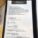 뚜레쥬르충북증평점