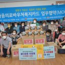 중화1동통합경로당 이미지