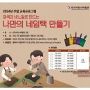 한국이민사박물관 강당 이미지