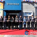 장기황어체육관 이미지