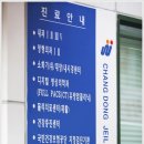 도봉제일의원 네이버블로그