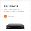 엑스게이트 주가 이슈 및 차트 분석 - 구글 양자컴퓨터