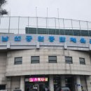 남선공원종합체육관 헬스장 이미지