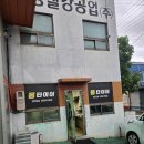 정품타이어 | BMW 740d 컨티넨탈 DWS06 PLUS 타이어 교체 후기! 사상 몽타이어 방문😊