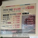 홍기와 쭈꾸미 이미지
