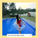 아산글램핑캠핑장 | 여름휴가지 추천 야외 수영장 있는 감성 캠핑장 아산 글램핑 스테이그린