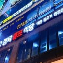 곰소식당 - 전주시 완산구 | 곰소식당