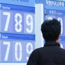서울 재정주유소 서울경제