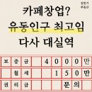 다사대실초등학교 코너 이미지