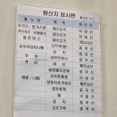 띵굴다이닝 | <영등포 타임스퀘어> 띵굴 푸드라운지 다이닝 안에 숨어있는 쑝쑝카츠 솔직후기