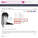 디에이치(DH)컴퍼니