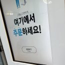 역삼날개붕어빵 이미지