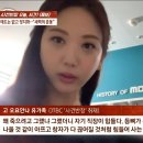 故 오요안나 정신과10곳 약처방..2시경 가양대교에서 자살시도 이미지