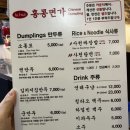 부산면가 이미지