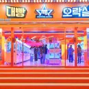 대빵오락실 광안해변점 이미지