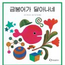 갈말도서관 네이버블로그