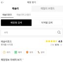 애슐리퀸즈롯데몰 이미지