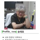 송내과의원 이미지