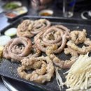 삼순이인삼구이 이미지