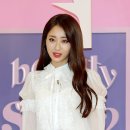 스카이뷰티 이미지
