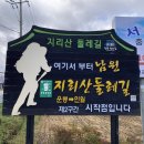 운봉스테이 이미지