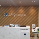 오렌지이비인후과의원 네이버블로그