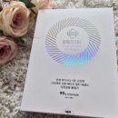 (주)디안케트 | [여성청결제추천] 질건조·질염증상 완화에 도움 주는 디안케트 사용 후기