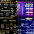 2022 제6회 영 이미지