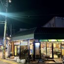 먹어바 뒷고기 | 이천 터미널 맛집 이천 중리동 고깃집 추천 먹어바 뒷고기 내돈내산 솔직후기