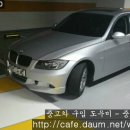 2016년 06월 13일 BMW 뉴3시리즈 E60 320i 완료 이미지