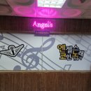 거북노래연습장 이미지