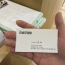 아비오 미용실 | 신논현역 미용실 아비오 강남점 민석 디자이너 재방문 생각나는 곳
