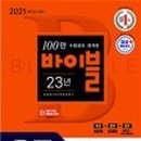 (주)한유통 이미지