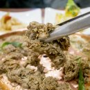 진미원불고기 이미지