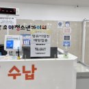 멍보드레 | 율하연합소아과 5월시간표/달님방 김한글원장님/11개월아기발달/3차영유아검진