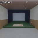 정선스크린골프장